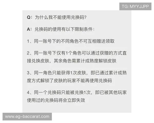 哪些游戏兑换码可以领取限定皮肤获取方式详解和使用攻略